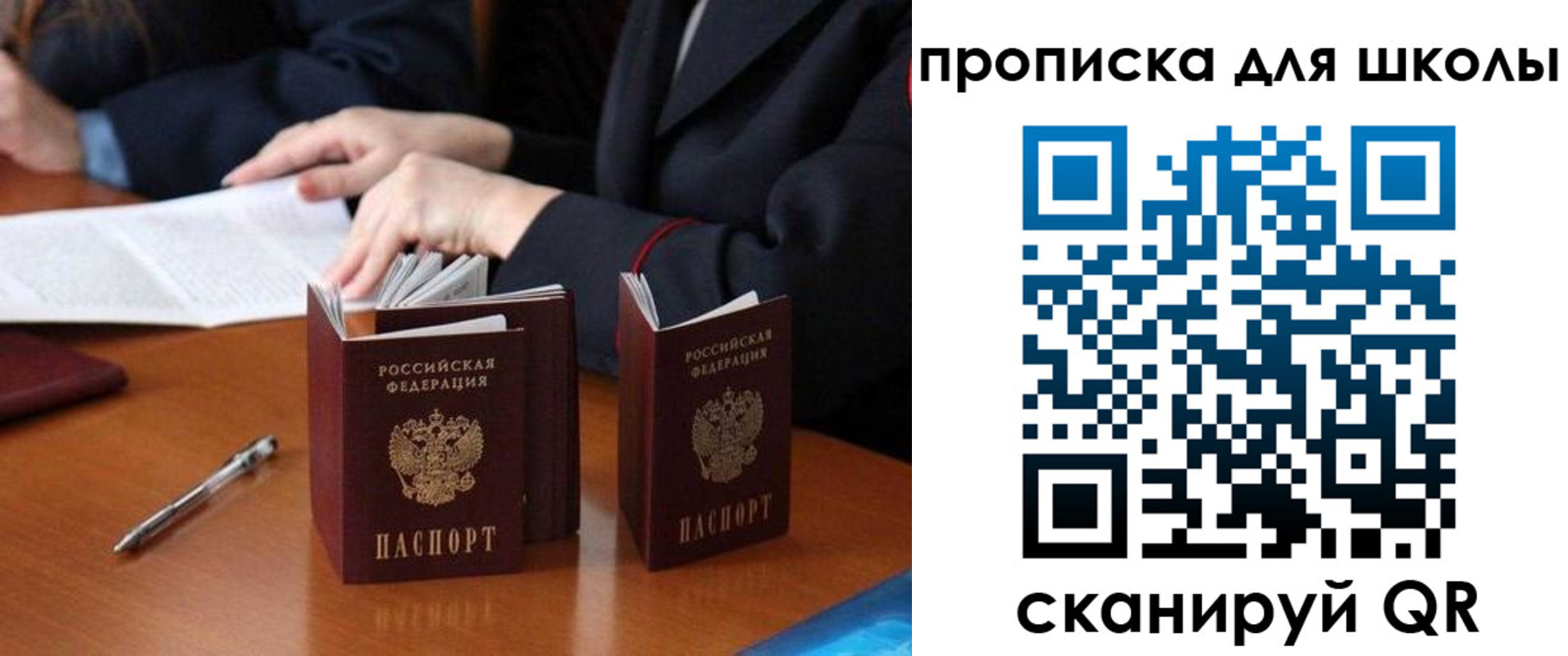прописка для кредита в Смоленской области