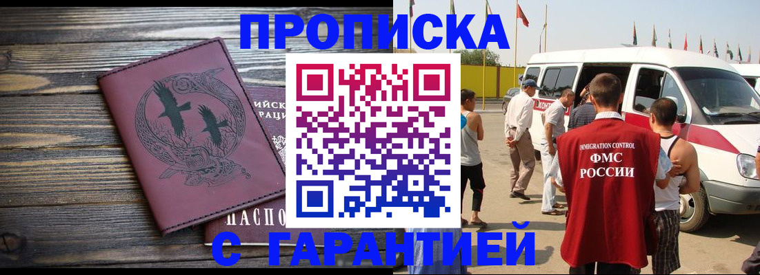 регистрация для дет. сада в Смоленской области